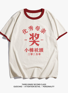 五分袖国潮复古女短袖