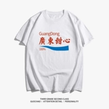 Tide, ретро летняя хлопковая футболка с коротким рукавом