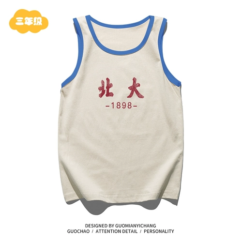 Ретро приятная телу детская весенняя летняя одежда для мальчиков, жилет, детская одежда