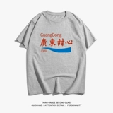 Tide, ретро летняя хлопковая футболка с коротким рукавом