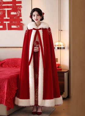 大氅披风女冬天结婚新娘秀禾服斗篷红色汉服加绒加厚毛披肩冬季