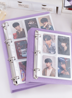 追星收纳家四宫格九宫格卡册送挡板紧凑型卡页外壳小卡收纳册活页内页3寸爱豆专辑相册本三寸定制9宫格4宫格