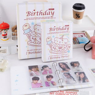 生日小狗A4九宫格四宫格卡册小卡明信片镭射票收纳册活页相册本生写拍立得相册六寸小众高颜值卡册大容量