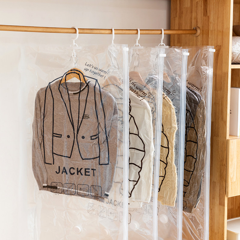 果壳金金优选挂式收纳袋家用外套羽绒服压缩袋防尘防潮大衣收纳袋
