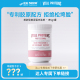 VitalProteins雀巢胶原蛋白肽肌肤健康专家版 微博开团 胶原肽