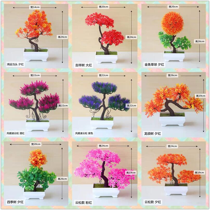 仿真植物假花小盆栽小树草球盆景 家居客厅桌面装饰品小摆件套装