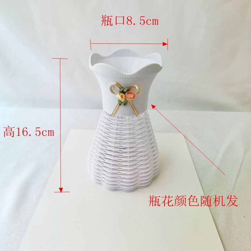 【破损包赔】花瓶简约大全藤编