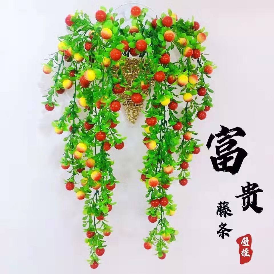 墙壁藤条壁挂果藤吊篮客厅墙上摆设吊兰植物装饰品家用仿真花绿叶,家居饰品,仿真花/假花,淘宝优惠券,粉丝福利购,淘宝优惠卷