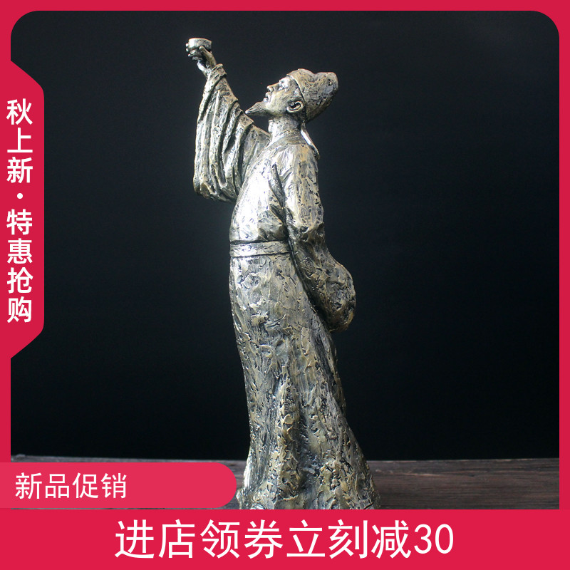 创意古代人物李白雕像公仔中式客厅格子柜书房家居装饰品工艺摆件