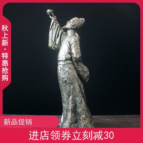 工艺古代人物李白中式风书房雕像
