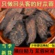 肉苁蓉500g片正品 切片泡酒料中药材非内蒙古野生特级男锁阳淫羊藿