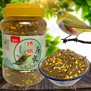 炫料绣眼营养鸟粮鸟颗粒饲料靛颏粮红肋暗绿高蛋白相思鸟食