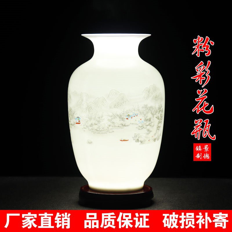 景德镇陶瓷花瓶中式家居电视柜插干花瓷器装饰品客厅酒柜创意摆件