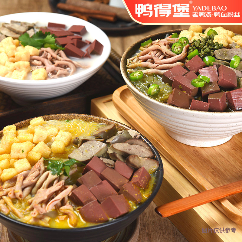 鸭得堡鸭血粉丝汤速食4盒 冬日老鸭汤速食食品自煮南京正宗土特产,粮油调味/速食/干货/烘焙,方便粉丝/粉条,淘宝优惠券,粉丝福利购,淘宝优惠卷
