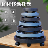 加厚移动花盆托盘带轮花盆底座塑料花盆接水托盘花盆底盘特价 清仓