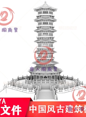 【maya03】maya/c4d/max/obj 塔模型 八角塔 七层塔 古建宝塔白模