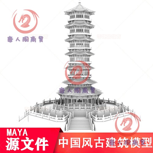 【maya03】maya/c4d/max/obj 塔模型 八角塔 七层塔 古建宝塔白模
