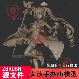 神馨Sakaki Kaoru zbrush 模型源文件 带细分 3d打印动 手办-0111