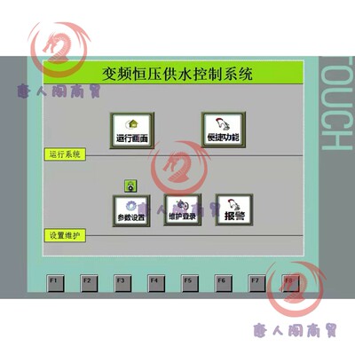 S7-1200一拖三恒压供水程序PID触摸屏样例恒压供水plc