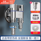 九牧全铜三通角阀一进二出双控分水器马桶伴侣带喷枪水龙头一分二
