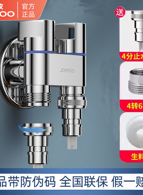 双控带喷枪三通全铜分水器九牧