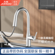 九牧卫浴隐藏抽拉式 水龙头厨房家用万向旋转冷热水洗菜盆水槽龙头