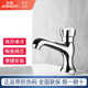 九牧卫浴浴室单冷面盆龙头洗手池单孔卫生间洗脸盆台盆龙头76018
