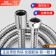 九牧花洒软管不锈钢淋浴双扣防缠绕浴室可伸缩水管淋雨喷头软管