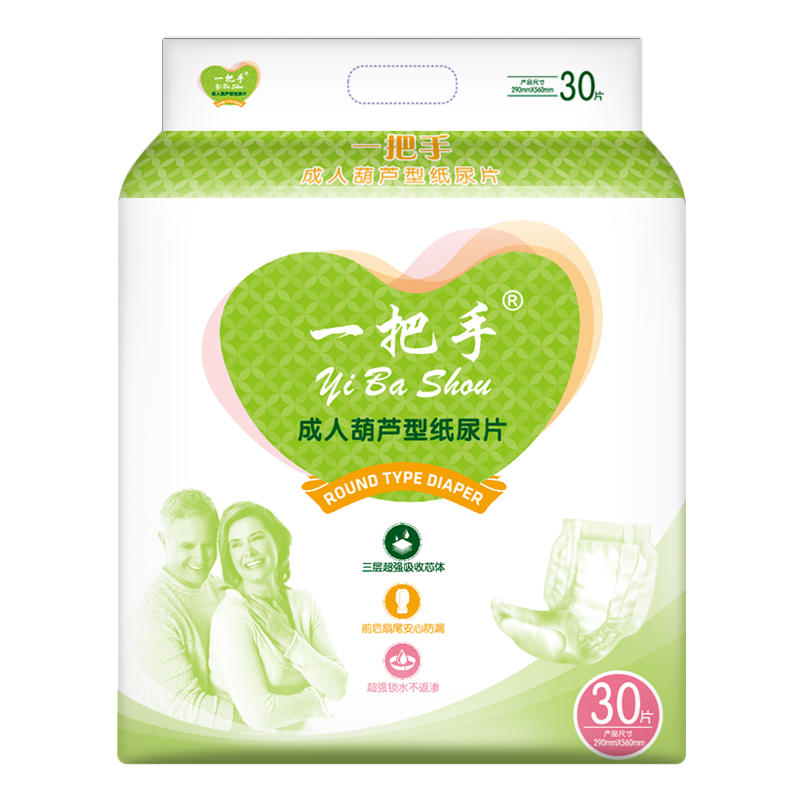 一把手多功能胡芦片成人纸尿片L30片大号老年人产妇失禁纸尿片