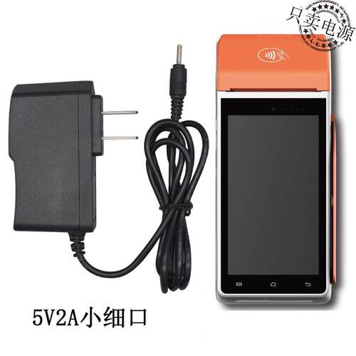 POSS刷卡机新大陆核高基版智能N910 电源适配器 5v电源线 充电器