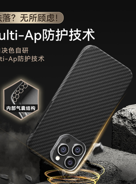 决色适用iphone14ProMax新款手机壳磁吸苹果14Pro凯夫拉碳纤维芳纶纤维1500D防摔手机套Magsafe13保护壳男