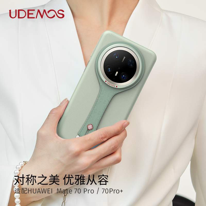 决色适用华为mate60pro手机壳