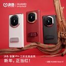 「新款 超薄磁吸中轴全包三折叠皮质x6保护套高级男外壳 旋翼支架」决色适用华为matex7手机壳折叠屏x7典藏版