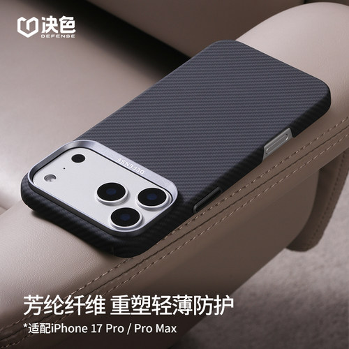 顺丰现货速发】适用苹果15手机壳