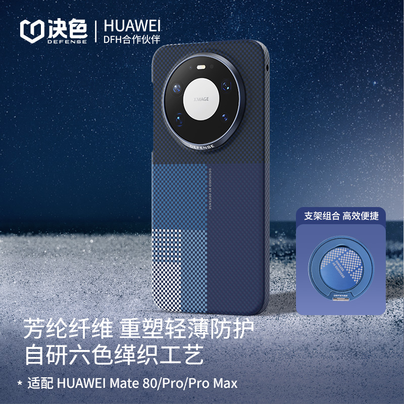 蒙德里安 稀缺600D 顺丰闪发