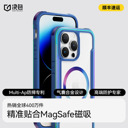 决色适用iPhone14ProMax手机壳苹果13Pro新款磁吸保护壳14plus气囊防摔透明12男女情侣高级感15promax手机壳