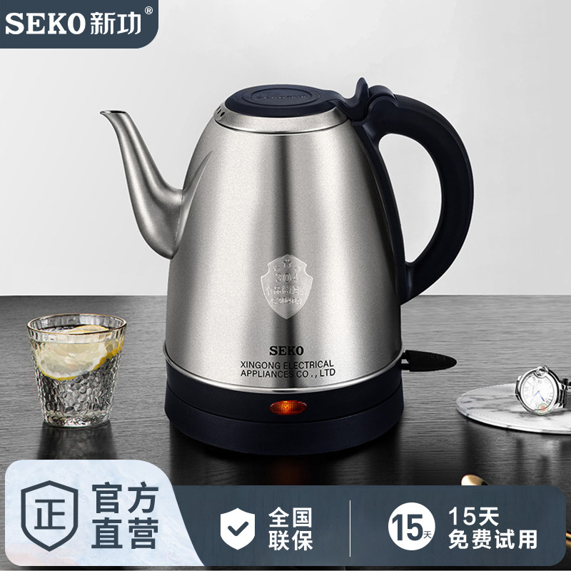 新功烧水壶2023新款家用电热水壶304不锈钢开水壶厚快速煮水壶S29