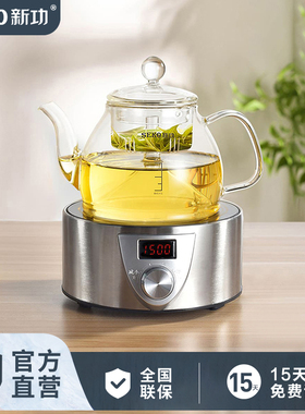 新功迷你黑晶炉泡泡茶炉大功率快煮壶养生壶花茶壶蒸汽煮茶器Q9A