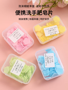 Портативное антибактериальное детское переносное мыло для путешествий