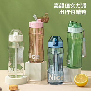 带刻度杯 大容量水杯男女防摔耐高温塑料运动水杯学生便携吸管夏季