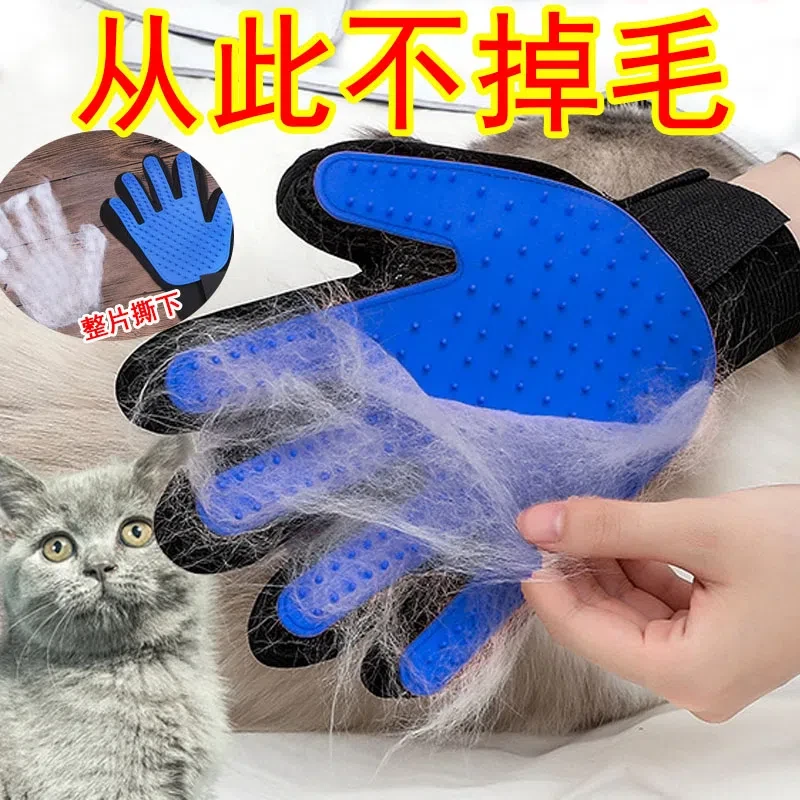 撸猫手套除猫毛神器按摩梳毛专用狗去毛除毛刷猫咪梳宠物刷猫用品