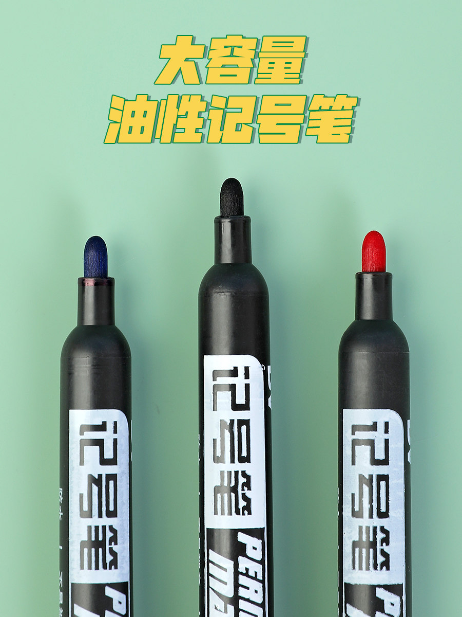 마커 펜 검정 방수 및 내유성 대형 헤드 펜 유성 펜 속건성 도매 서명 펜 파란색과 빨간색 물펜