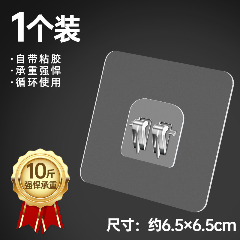 Strong Adhesive Hooks, No-Drill, Traceless, Heavy-Duty, Transparent Sticky Hooks for Kitchen Walls, Strong Wall Adhesive