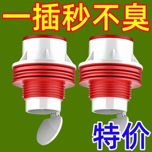 防返臭密封塞圈地漏厨房洗菜盆止逆阀排水下水管道封口盖堵口神器