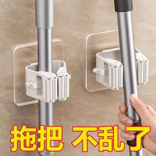拖把挂钩免打孔强力粘胶壁挂家用收纳拖把夹浴室挂神器承重拖把架