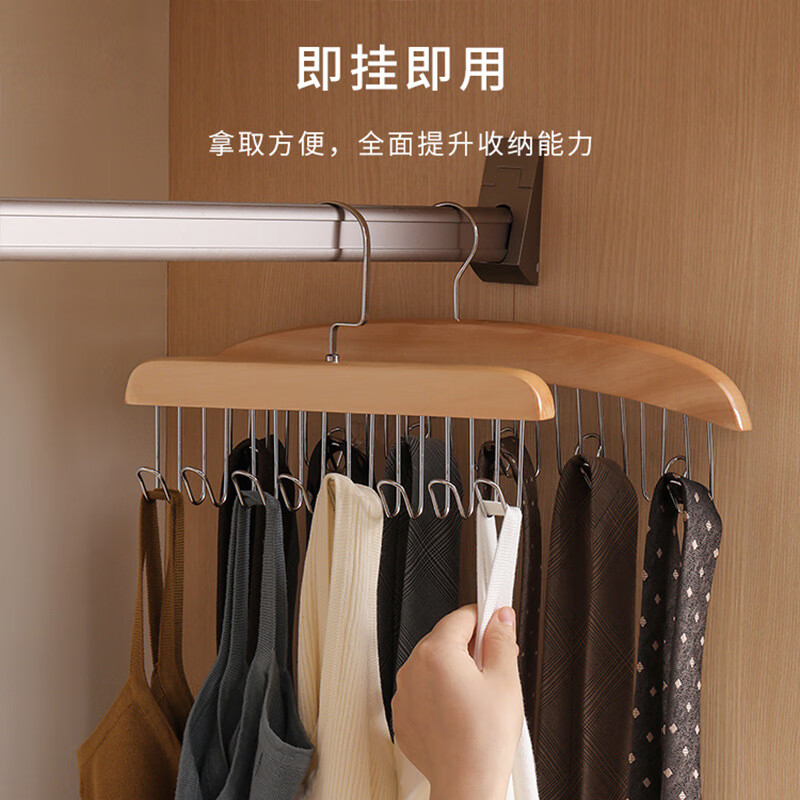 木质吊带衣架多功能内衣背心收纳神器家用宿舍实木挂钩波浪晾衣架