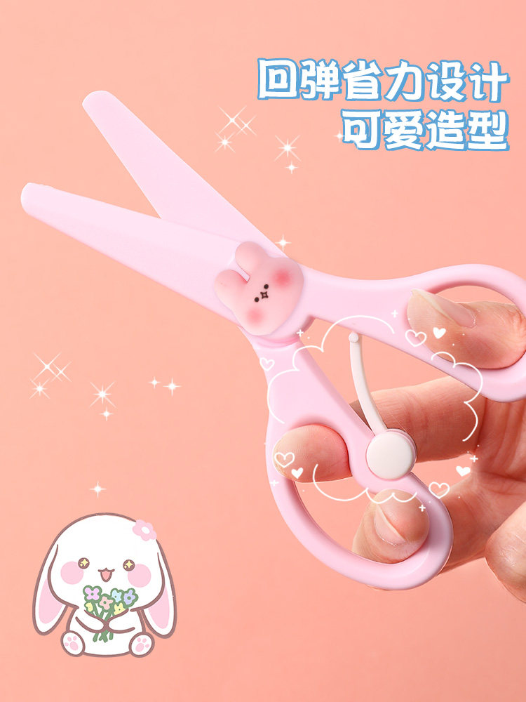 어린이 안전소형가위 수제 유치원  종이가위 초등학생 미술수업 미술 손이 아프지 않은 가위