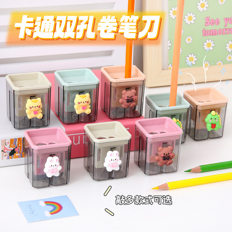 卡通双孔卷笔刀小型便携式学生可爱削笔器小学生细杆铅笔刀铅笔刨