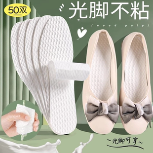一次性鞋 木漿高跟鞋 單鞋 墊 墊男女吸汗防臭透氣光腳超薄防腳汗夏季