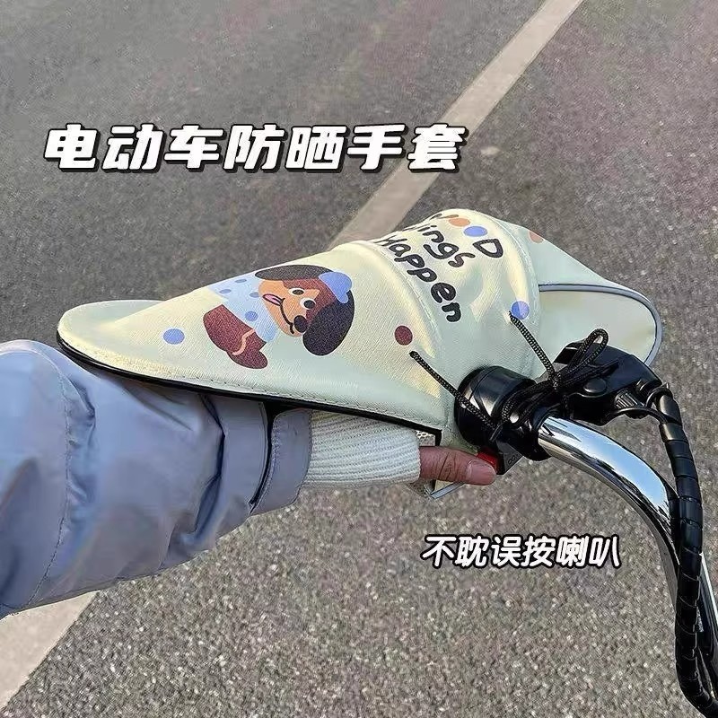 卡通电动车防晒手套夏季电瓶摩托车遮阳手罩加长透气隔热防紫外线